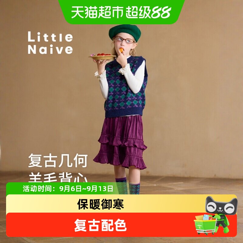 LittleNaive女童提花针织衫蓬松