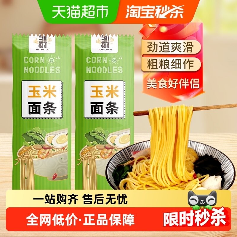 邹有才东北纯玉米面条