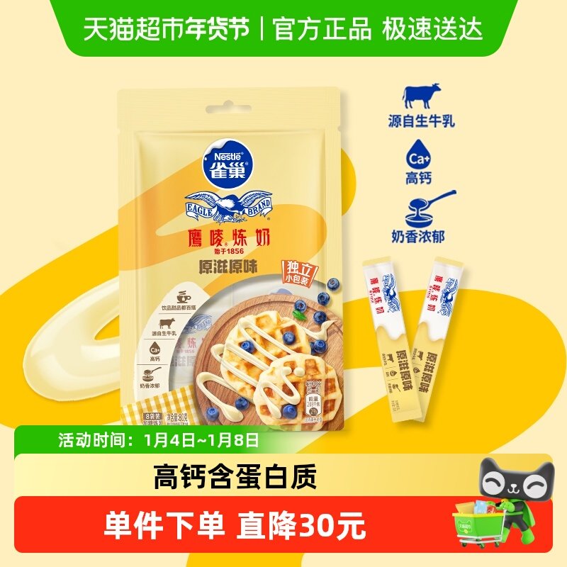 ȸ��ӥ������С������ԭζ����������10g*8��/�� 6.5Ԫ