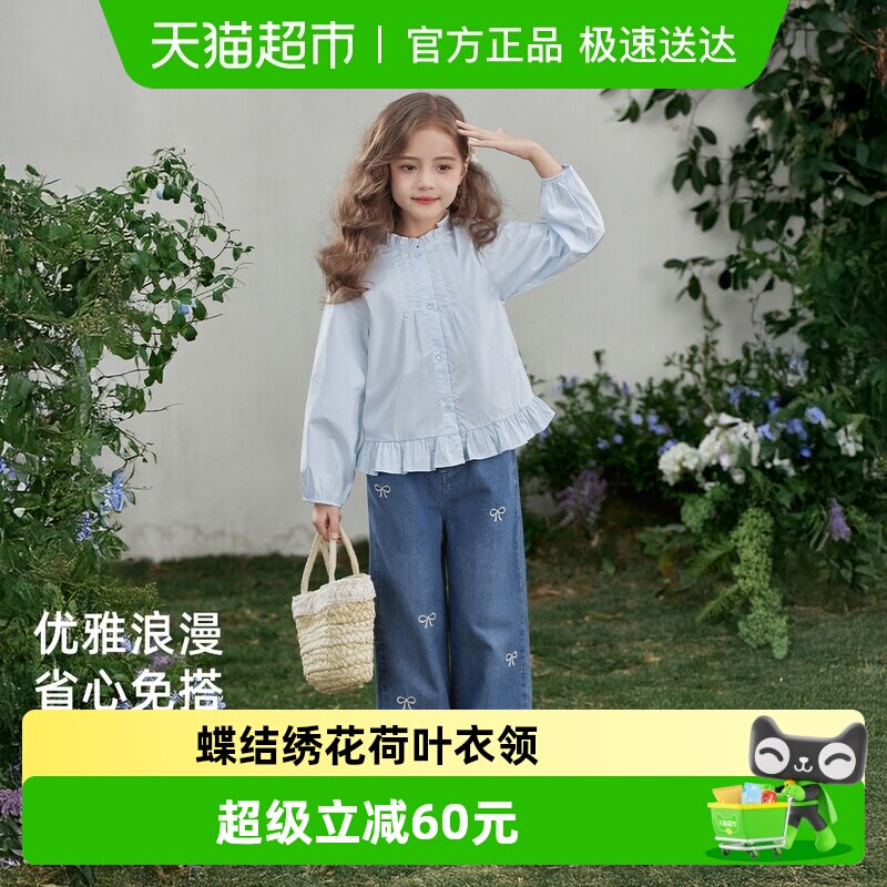 jellybaby女童两件套春新款法式宝宝衬衫长裤花边领春装7儿童套装