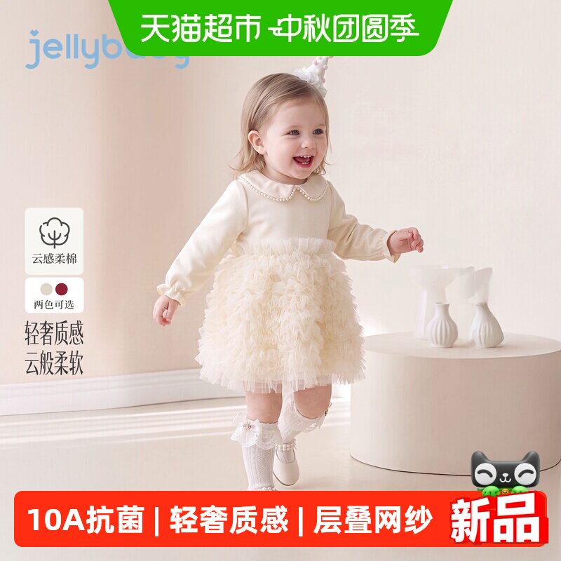 jellybaby女童新款A字连衣裙