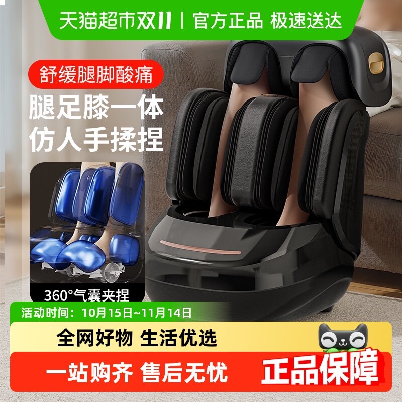 �¿�˹���㰴Ħ��ȫ�Զ����󰴽����ƻ���Ħ������С�Ȳ��㲿�ŵ�