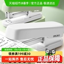订文具办公用品省力大容量装 得力订书机迷你小号订书器书本装 订机
