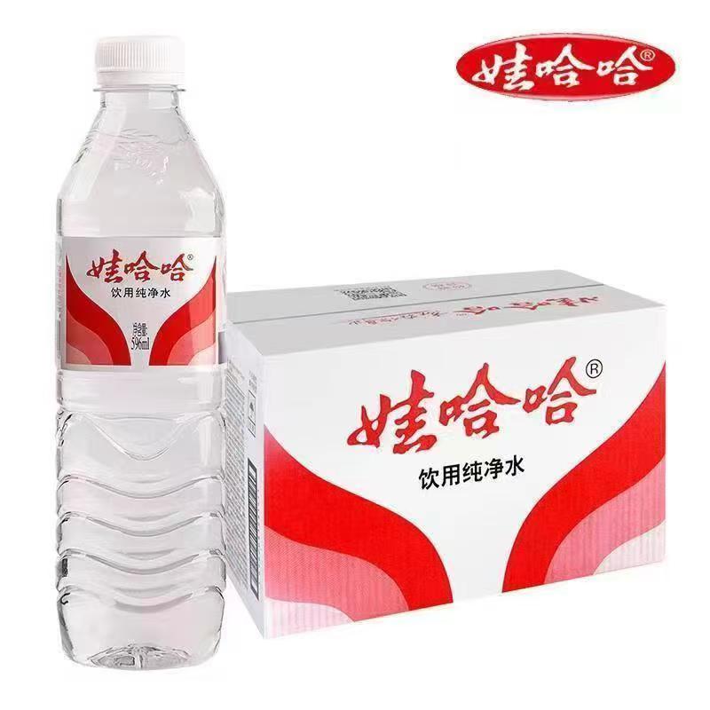 娃哈哈饮用纯净水596mlX24瓶装办公用特价哇哈哈清爽解渴