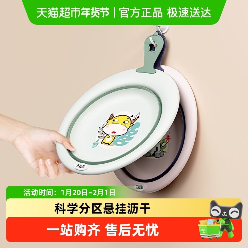 Yeesoom婴儿洗脸盆宝宝新生儿童折叠洗屁屁洗屁股小盆子,婴童用品,脸盆,淘宝优惠券,粉丝福利购,淘宝优惠卷
