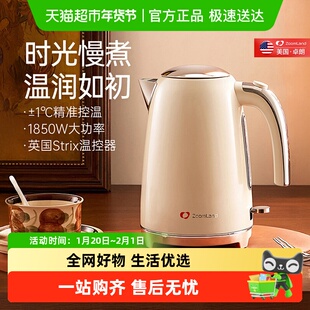 美国卓朗电热烧水壶开水2025新款家用泡茶办公室智能