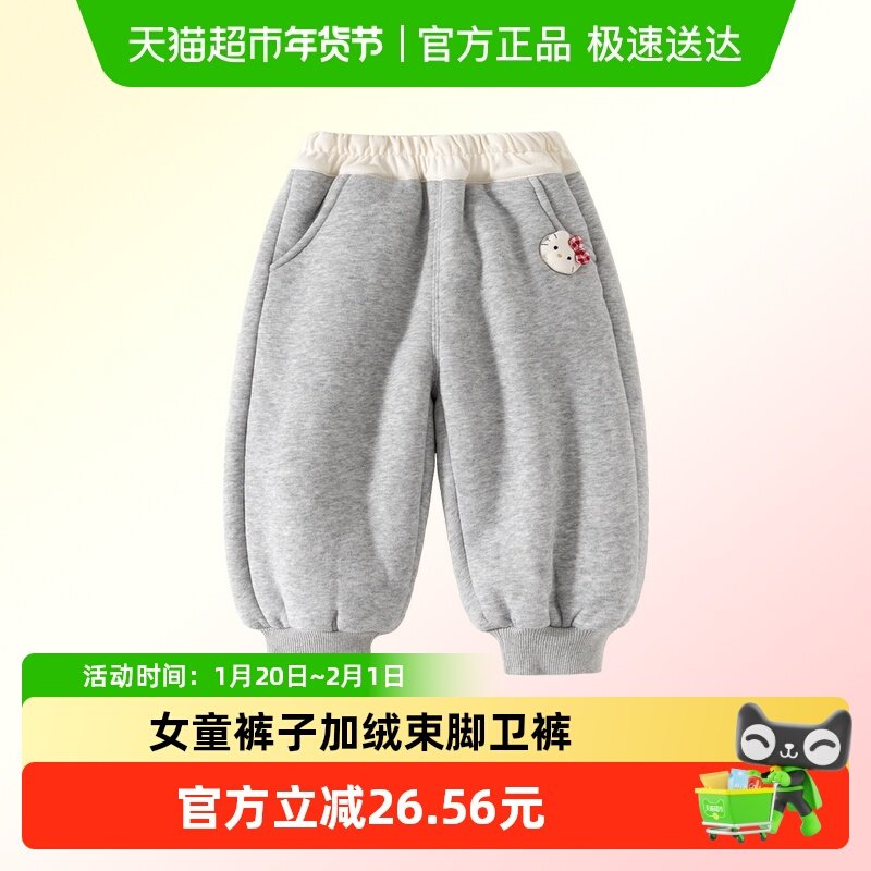 班喜迪女童裤子冬装2025新款宝宝加绒加厚束脚裤冬季棉裤儿童卫裤,童装/婴儿装/亲子装,裤子,淘宝优惠券,粉丝福利购,淘宝优惠卷