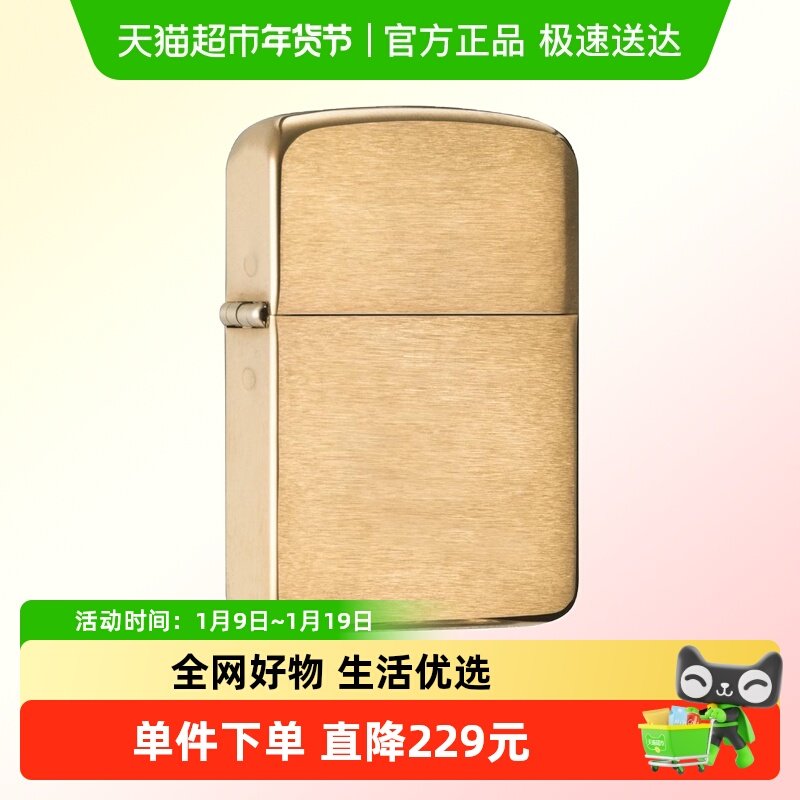 Zippo/芝宝正品1941复刻拉丝黄铜煤油打火机送男友生日礼物