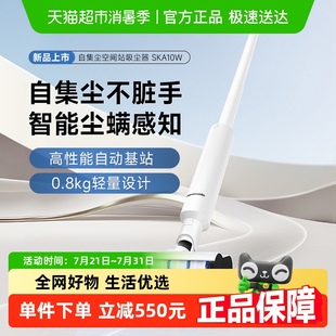 松下吸尘器自集尘吸家用大吸力无线轻音手持宠物吸尘器