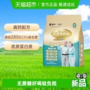 蒙牛铂金多维高钙中老年奶粉成人老年人配方营养早餐牛奶粉低GI