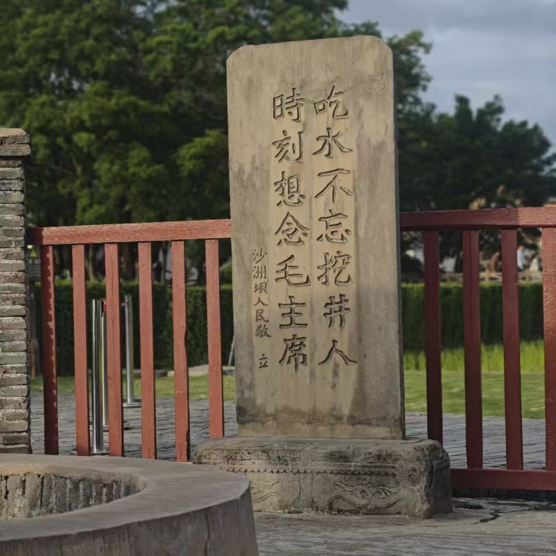 【NC】赣州瑞金二日游