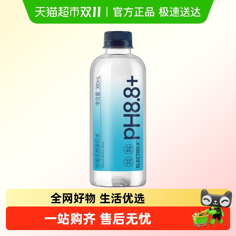 粒刻天然碱性苏打水380ml*1瓶