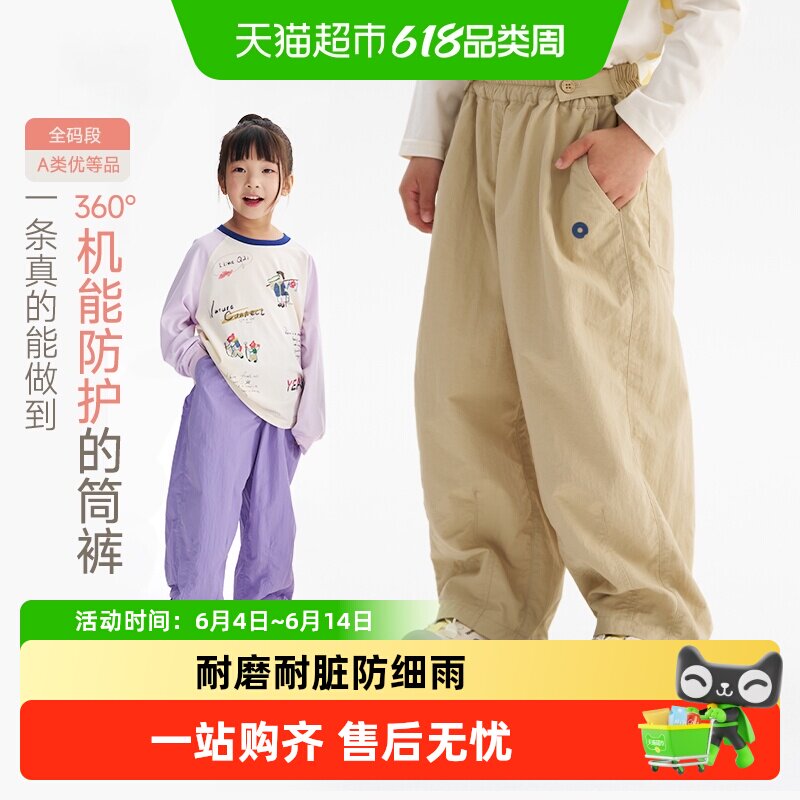 Q21裤儿童长裤男女童亲子款休闲户外机能裤新款耐磨工装裤子