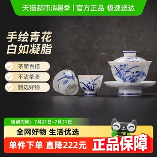 景德镇功夫茶具陶瓷茶杯家用泡茶碗青花茶具整套品茗杯送长辈礼物
