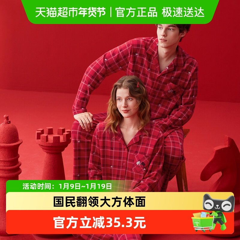 芬腾情侣睡衣女春秋纯棉格子长袖抗菌套装红色结婚本命年男家居服,女士内衣/男士内衣/家居服,睡衣/家居服套装,淘宝优惠券,粉丝福利购,淘宝优惠卷