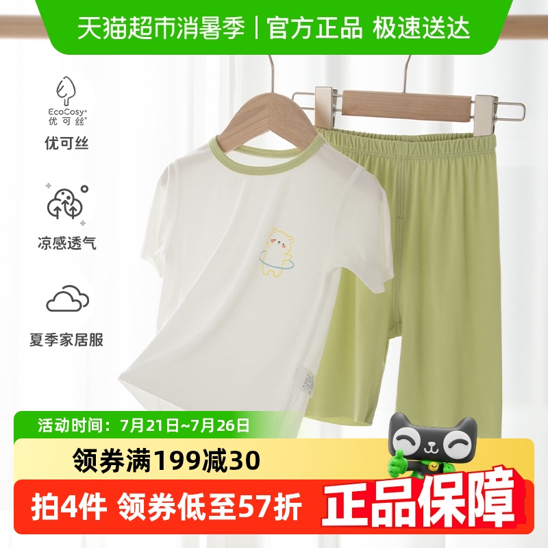 Ӥͯ˯ͯŮͯҾӷװļſ˿յ174.5Ԫ5(34.9Ԫ/)