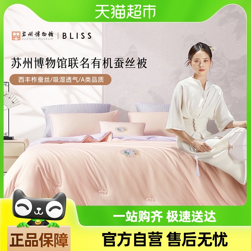 ˮǳƷ˿ҷ粴ϡղ֯˿ļ474.05Ԫ(88VIP 95)
