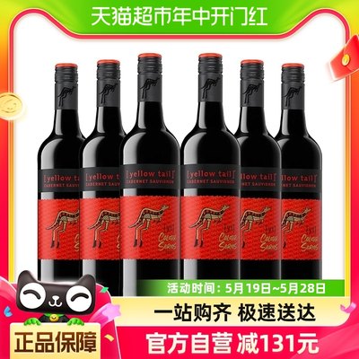 黄尾袋鼠原瓶进口红酒750ml×6瓶