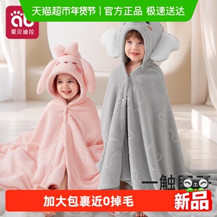 爱贝迪拉儿童浴巾宝宝带帽斗篷浴袍可穿式新生婴儿洗澡男女孩专用