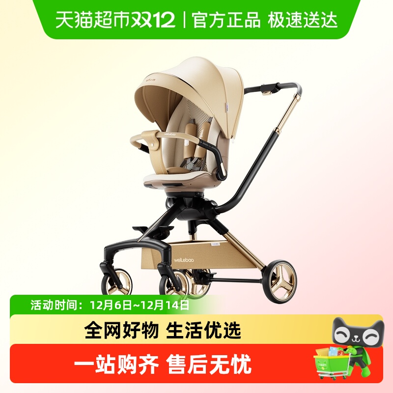 唯乐宝灵跃遛娃神器轻便可坐可躺