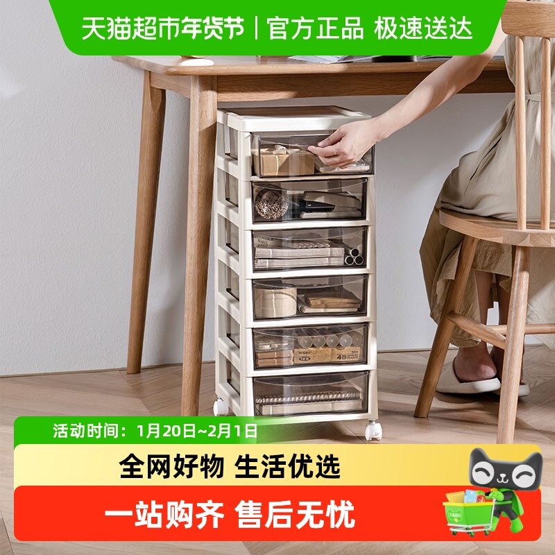 星优文具收纳柜子抽屉式塑料办公室桌底下多层储物文件整理置物柜,收纳整理,收纳柜,淘宝优惠券,粉丝福利购,淘宝优惠卷