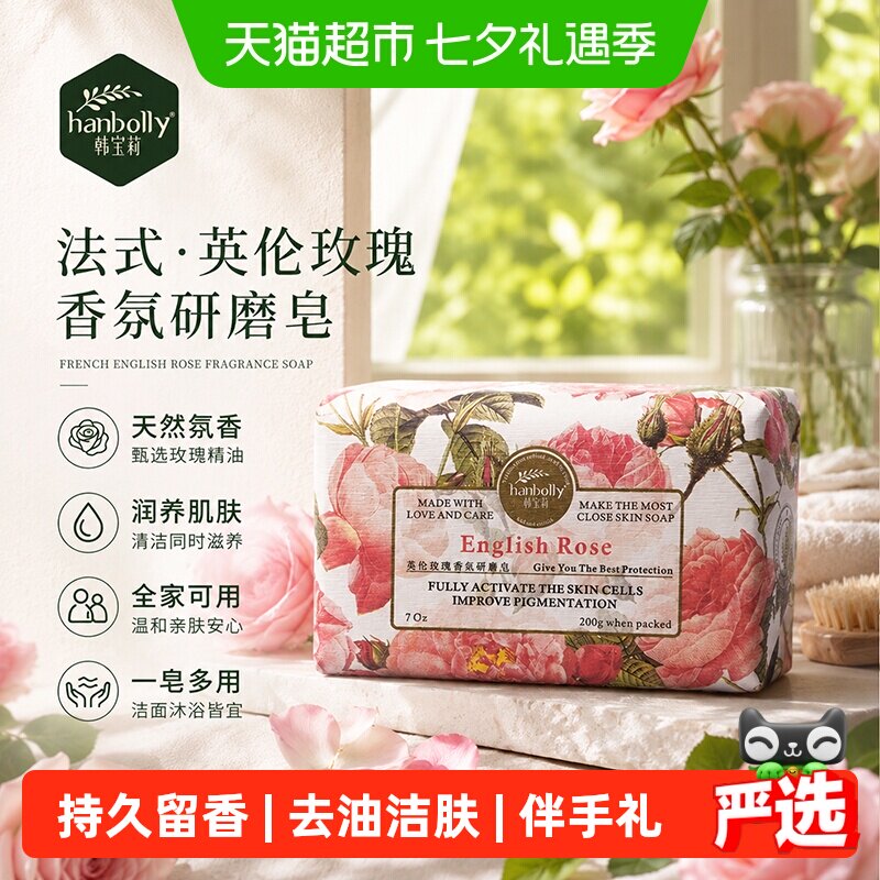 商品图