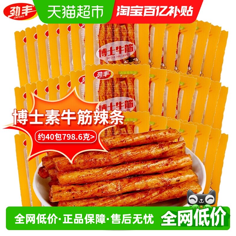 劲丰博士素牛筋面辣条香辣解馋儿时怀旧豆筋休闲小零食小吃