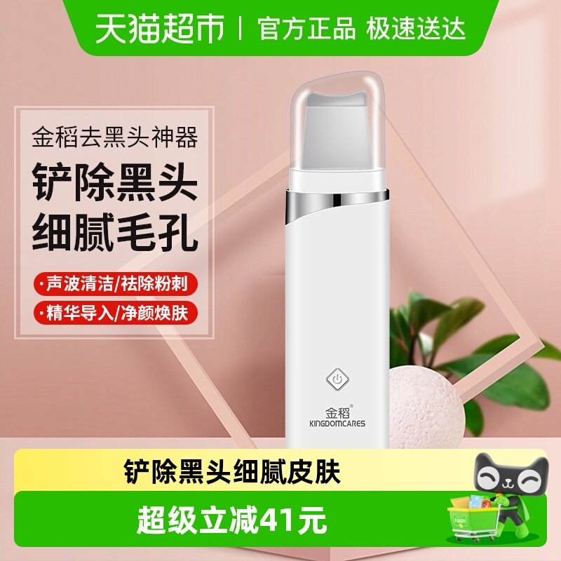 �𵾺�ͷ���綯��������Ƥ����������ȥ��ͷ������ͷ��ë������� 98Ԫ