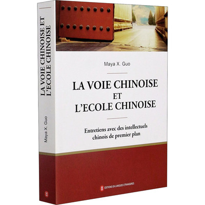 RT69包邮 La voie chinoise et l'ecole chinoise:-Entretiens avec des intellectuels chinois de premi外文出版社政治图书书籍