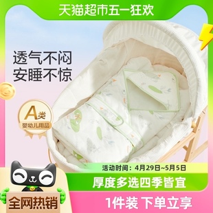 全棉时代新生婴儿包被新生抱被龙宝夏季 包邮 顺丰 外出包单纯棉