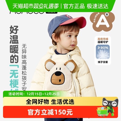 MOMOCO/玛米玛卡婴幼羽绒服外套