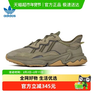 adidas阿迪三叶草中性OZWEEGOFOUNDATION休闲鞋EE6461