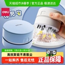得力充电桌面吸尘器吸橡皮擦屑机铅笔屑书桌清洁器电动大吸力学生
