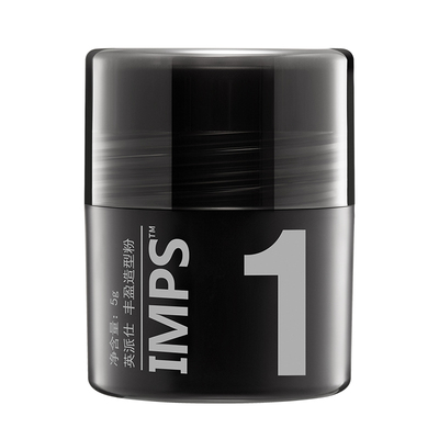 IMPS增发神器30秒浓密自然遮秃