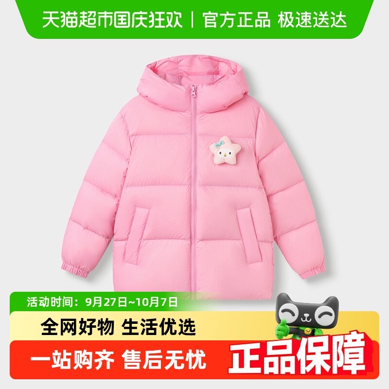 巴拉巴拉balaOne羽绒服三防外套
