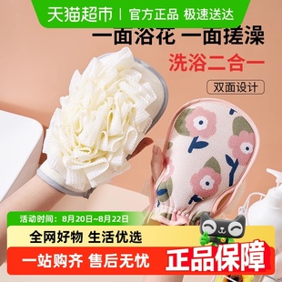 美宝琳浴花手套搓澡巾女士专用强力搓澡神器搓背洗澡巾家用搓背条