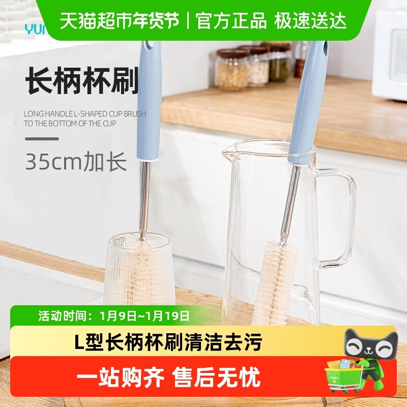 云蕾L型长柄杯刷双螺旋硬毛无死角清洗神器可悬挂家用复合纤维,家庭/个人清洁工具,杯刷/瓶刷,淘宝优惠券,粉丝福利购,淘宝优惠卷