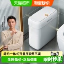 佳帮手2025新款 大号垃圾桶家用轻奢卫生间厕所客厅厨房带盖高颜值