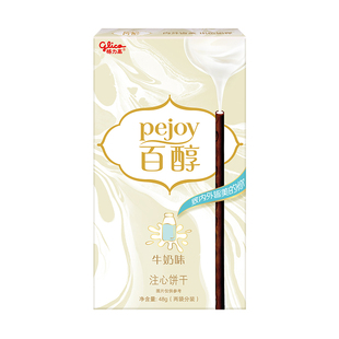 格力高注心饼干百醇牛奶味休闲零食追剧伴侣