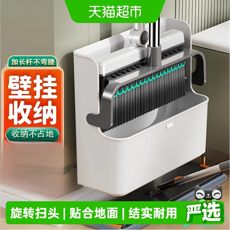 佳帮手扫把簸箕套装直立不占地图片