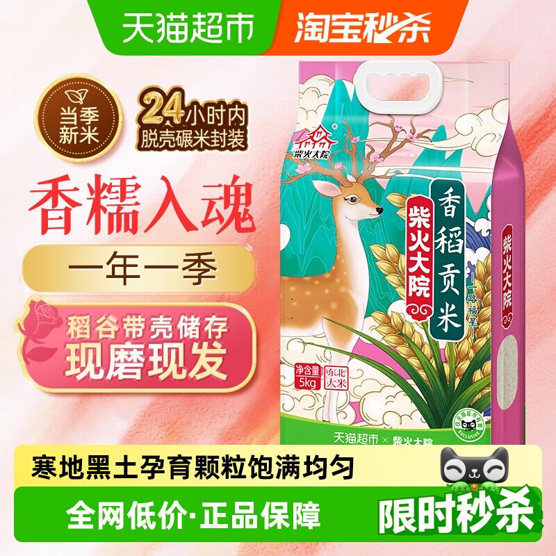 ���������������ؼۡ�2025�����ײ���Ժ�㵾�������������㵯�� 27.1Ԫ