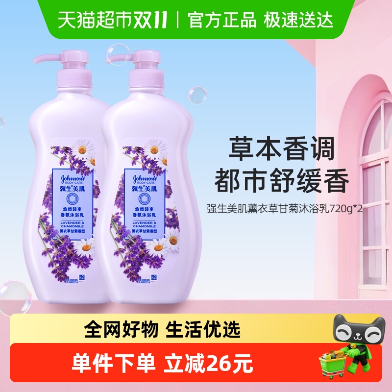 ǿȻ滺滺ԡ¶720g2ƿ