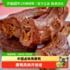 周黑鸭麻辣卤味熟食卤鸭脖休闲零食小吃独立小包