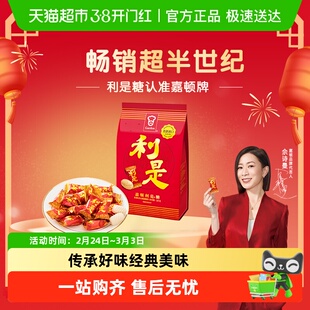 嘉顿利是糖糖果散装喜糖年货糖公司送礼节日草莓夹心硬糖