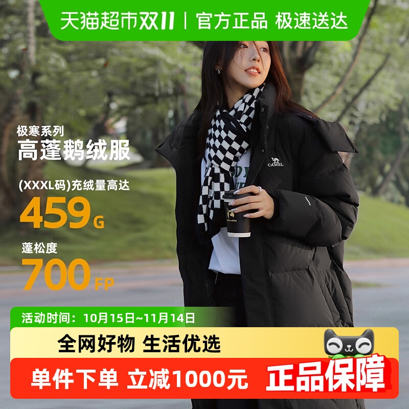骆驼长款羽绒服冬季保暖过膝外套