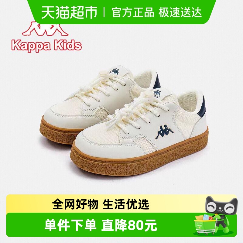 kappakids儿童运动鞋