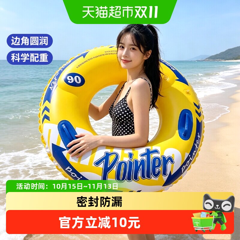 双气囊游泳圈成人加厚款防侧翻小孩子救生圈水上充气儿童游泳装备