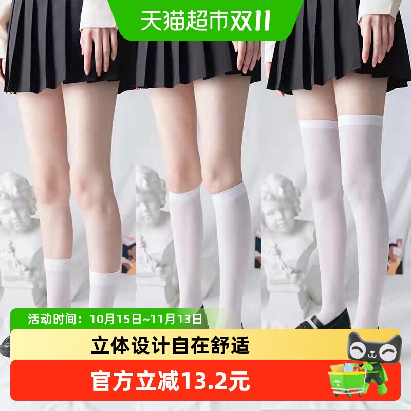 儿童中筒袜女童长筒过膝长袜小腿袜白色黑色丝袜薄款袜子男童夏季