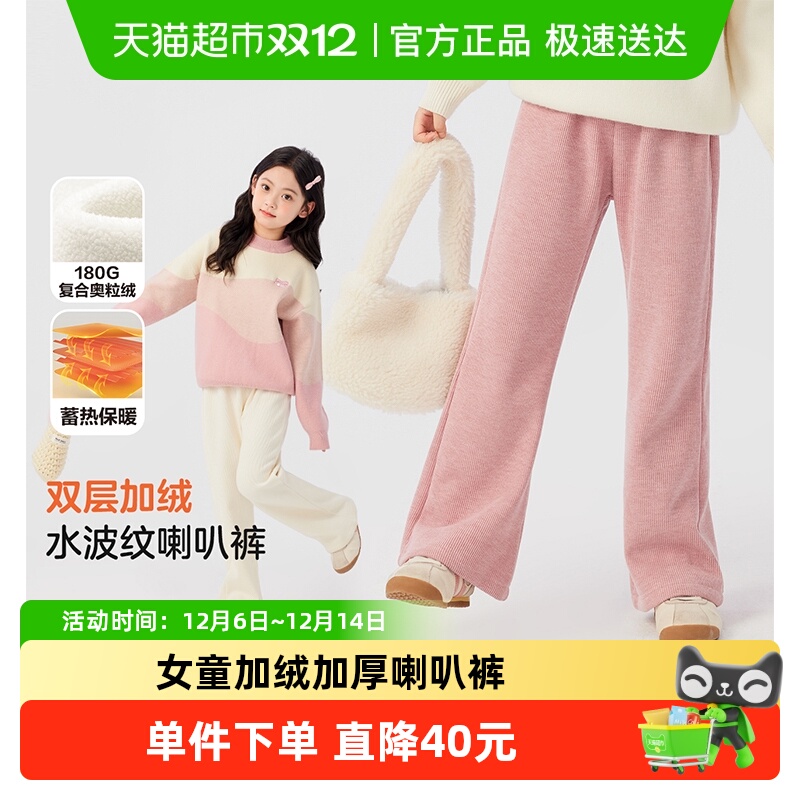 左西女童冬季新品裤子休闲裤