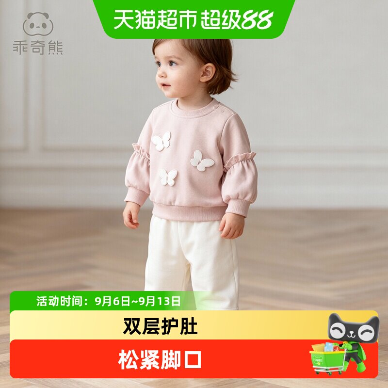 女宝宝纯棉卫衣套装秋冬季婴儿童抓绒保暖两件套衣服春秋外出洋气